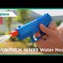 Umarex WN99 Water Nozzle Zelena 8.0105 - vodna razpršilna pištola Umarex WN99 Water Nozzle Zelena 8.0105 - vodna razpršilna pištola